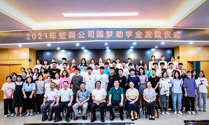 新華網(wǎng) | 圓夢(mèng)助學(xué)，托起寒門學(xué)子的希望