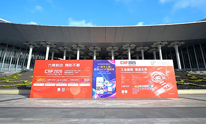 虹潤公司閃耀第25屆上海工博會  工業智能儀表引多方聚焦?